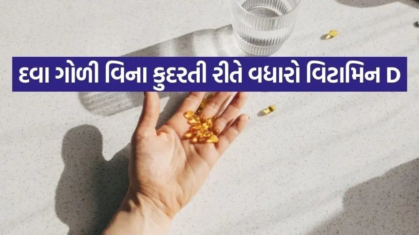 Vitamin d 0106.jpg.webp