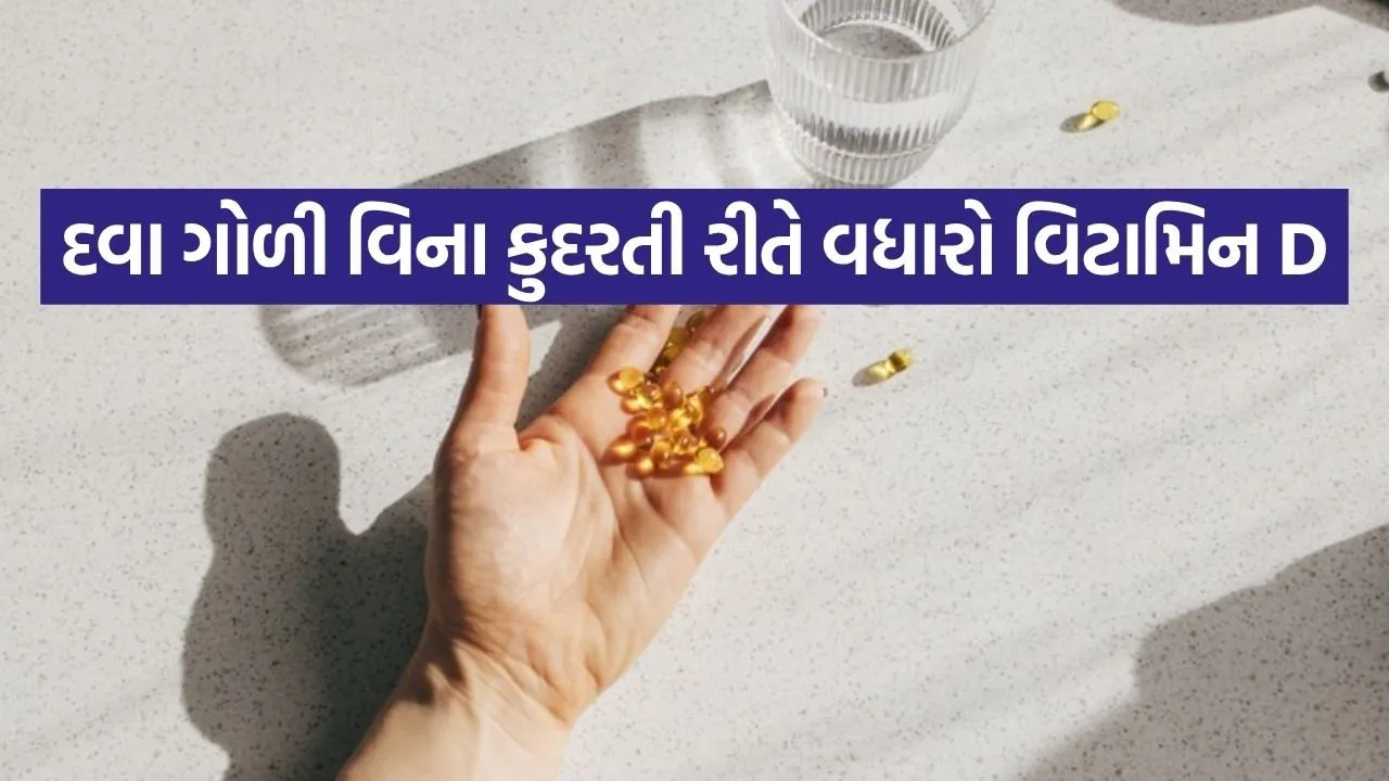 Vitamin d 0106.jpg.webp