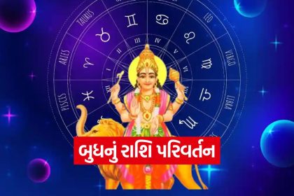 budh gochar