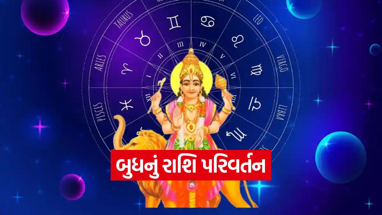 budh gochar