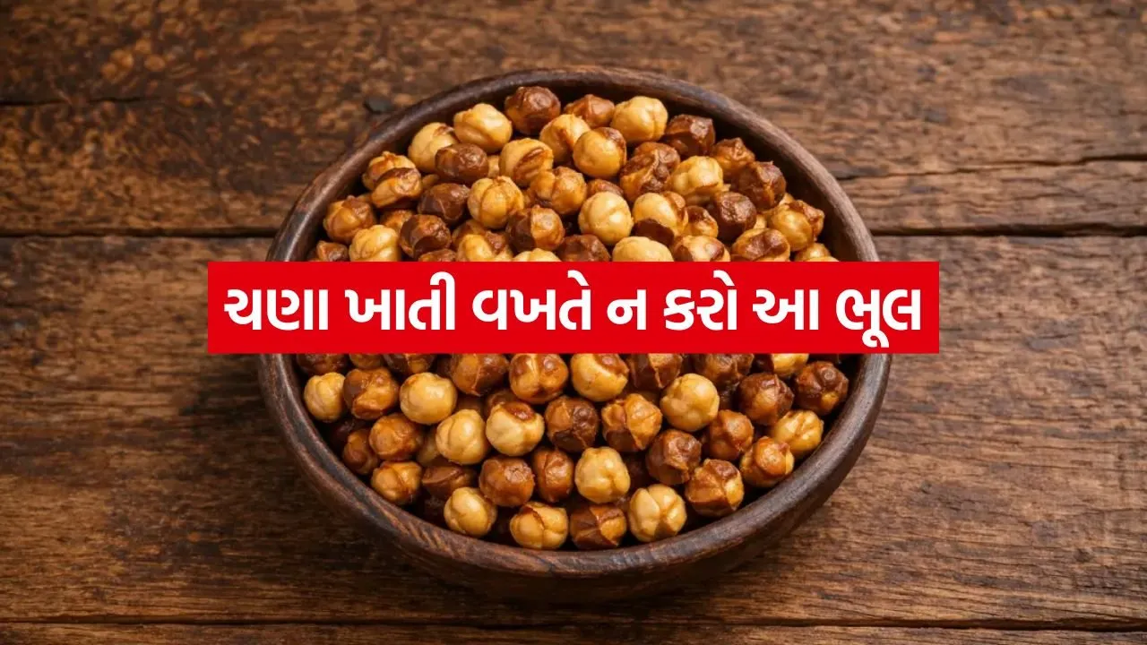 chana 1606.jpg.webp