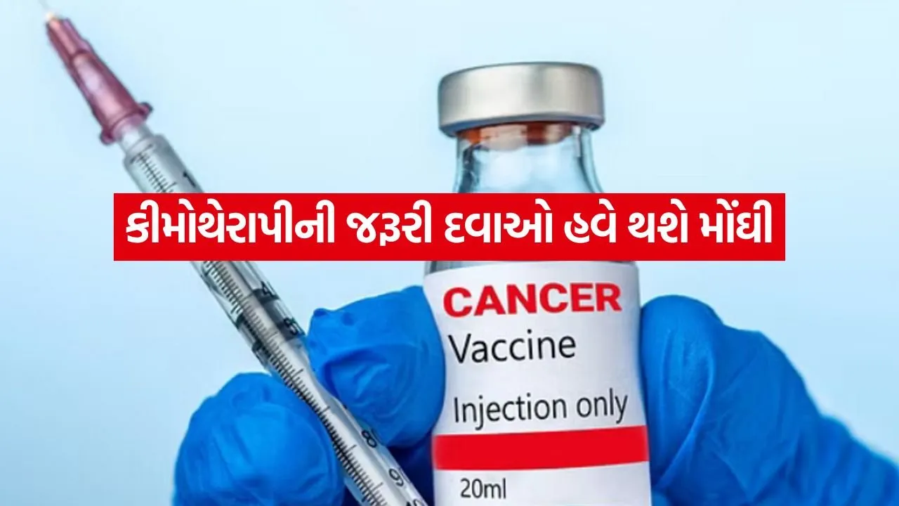 chemotherapy 1106.jpg.webp
