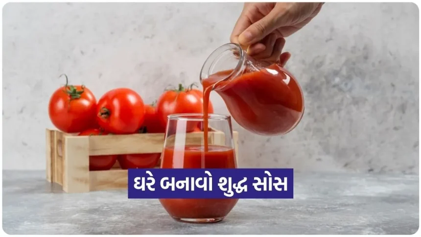 બજારના ભેળસેળિયા સોસને કહો બાય-બાય! માત્ર ૧૫ મિનિટમાં ઘરે બનાવો પ્યોર ટોમેટો સોસ 1 dharmishtha 1 16.jpg.webp