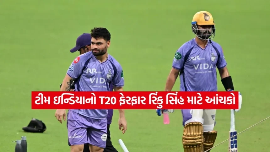 વૈભવ સૂર્યવંશીના તોફાનમાં ખોવાઈ ગયા રિંકુ સિંહ? ભારતીય ટીમમાં બદલાવની મોટી કિંમત 1 dharmishtha 1 9.jpg.webp