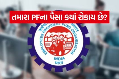 epfo 2806 1
