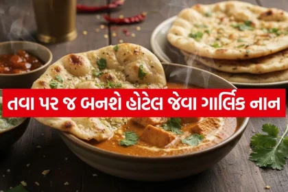garlic naan 2206.jpg.webp