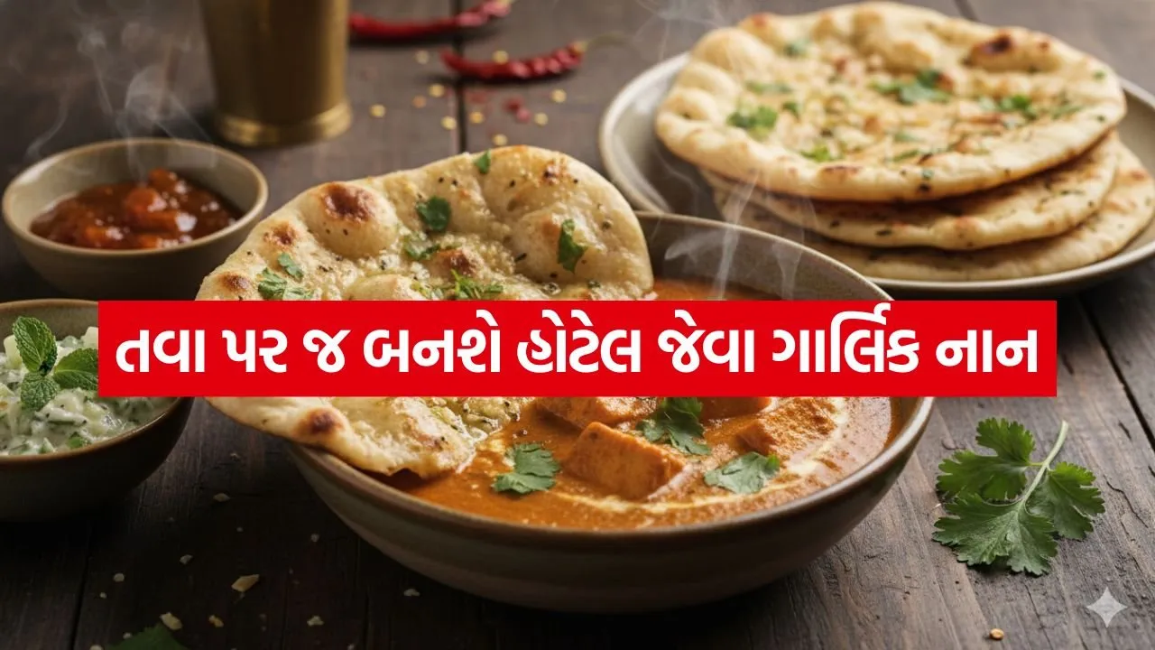 garlic naan 2206.jpg.webp