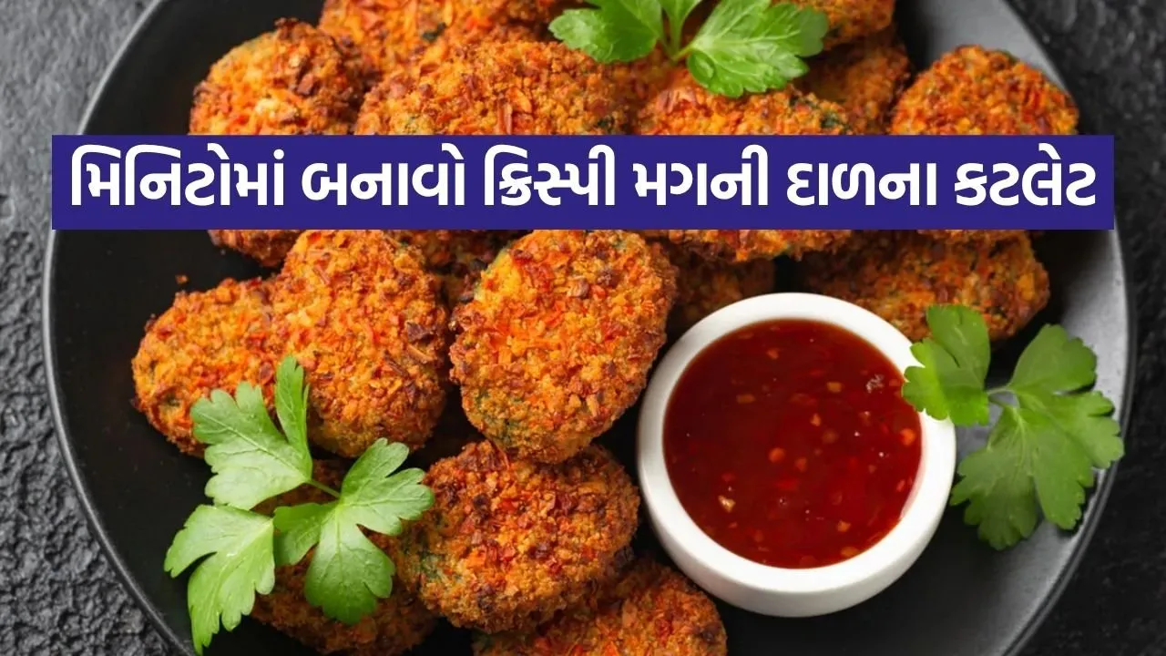 green moong dal cutlet 2206.jpg.webp