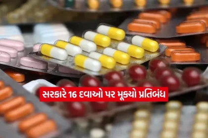 medicines12.jpg.webp
