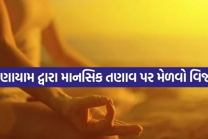 pranayama 1106.jpg.webp