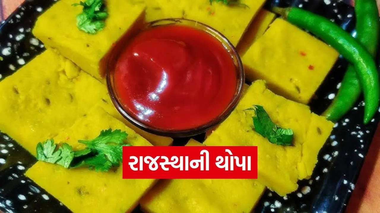 rajasthani thopa 1206.jpg.webp