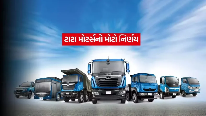 tata motors.jpg.webp