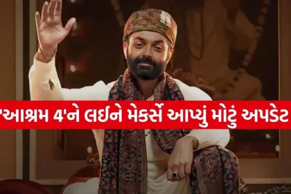 1783019811 Aashram Season 4.jpg.webp