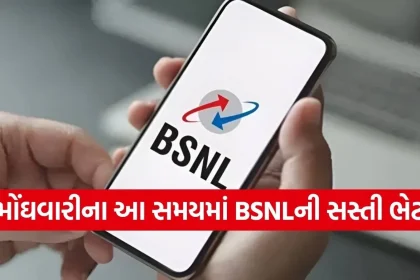1783222724 BSNL Recharge.jpg.webp