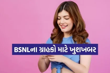 1783249719 BSNL Recharge.jpg.webp
