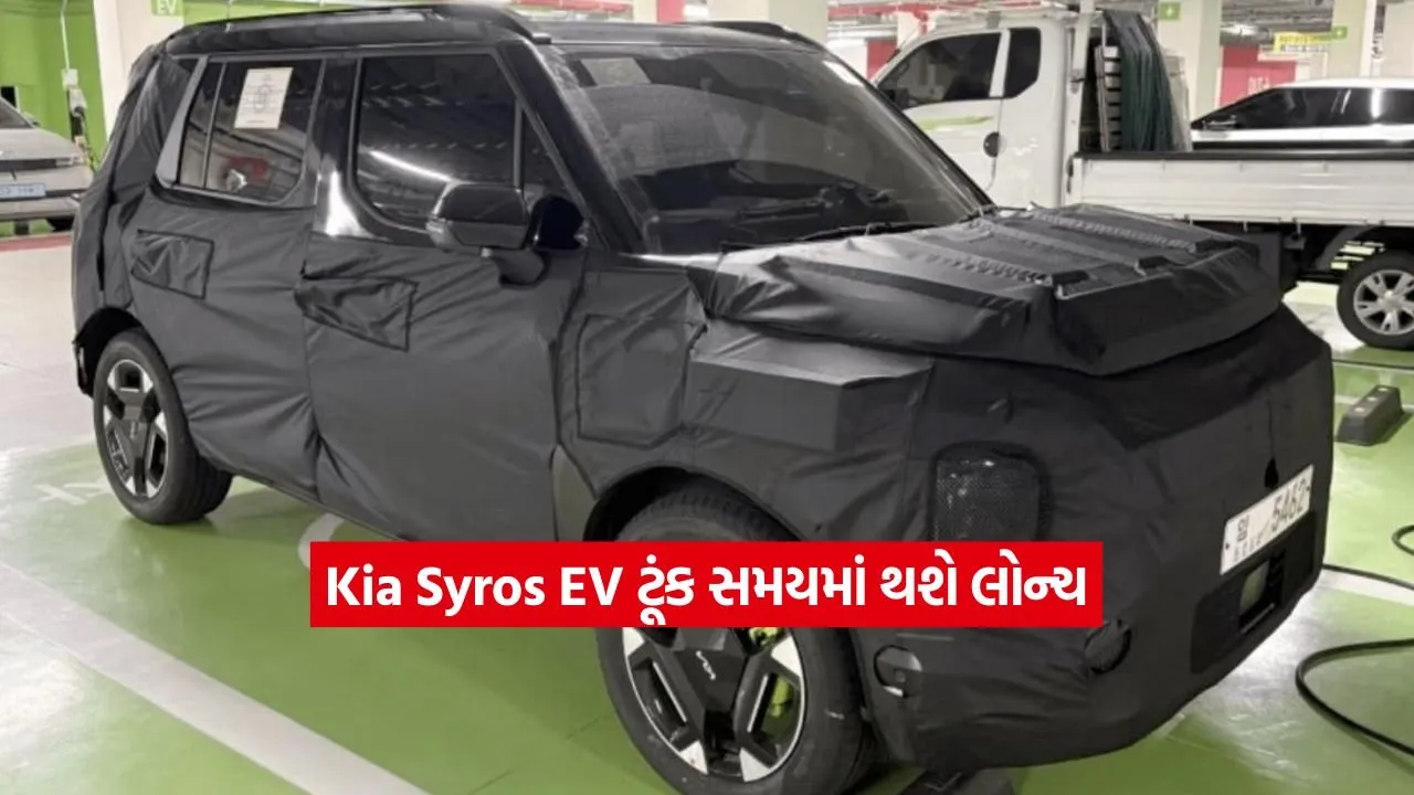 1783684549 kia2.jpg.webp