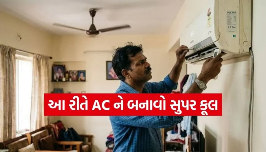 ACનું કૂલિંગ ઓછું થઈ ગયું? રિપેરિંગના ખર્ચથી બચવા માટે આજે જ ચેક કરો આ વસ્તુઓ 1 1783742254 Copy of Satya web temp 5.jpg.webp