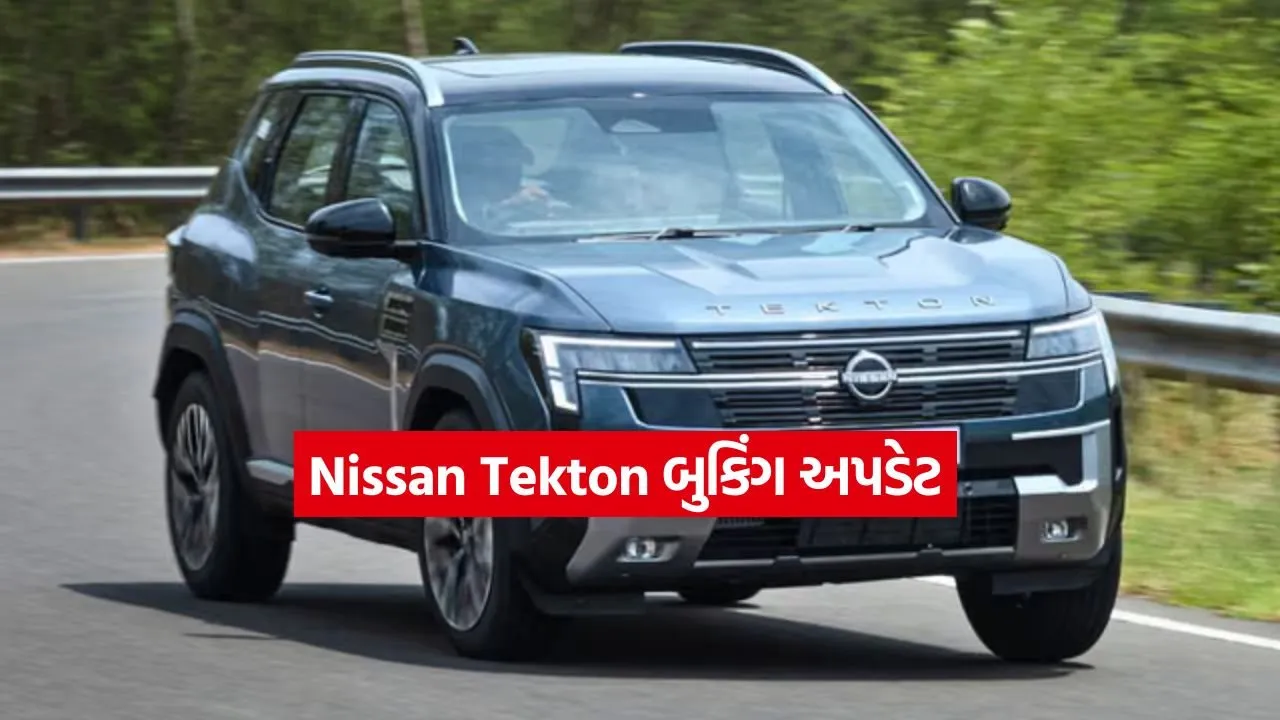 1783742332 Nissan Tekton2.jpg.webp