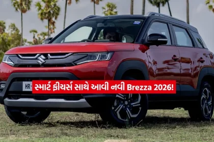 1784261810 Maruti Brezza.jpg.webp