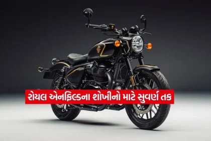 1784290667 Royal Enfield2.jpg.webp