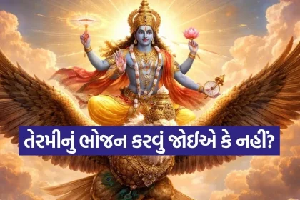 1784549758 Copy of Satya web temp 21.jpg.webp