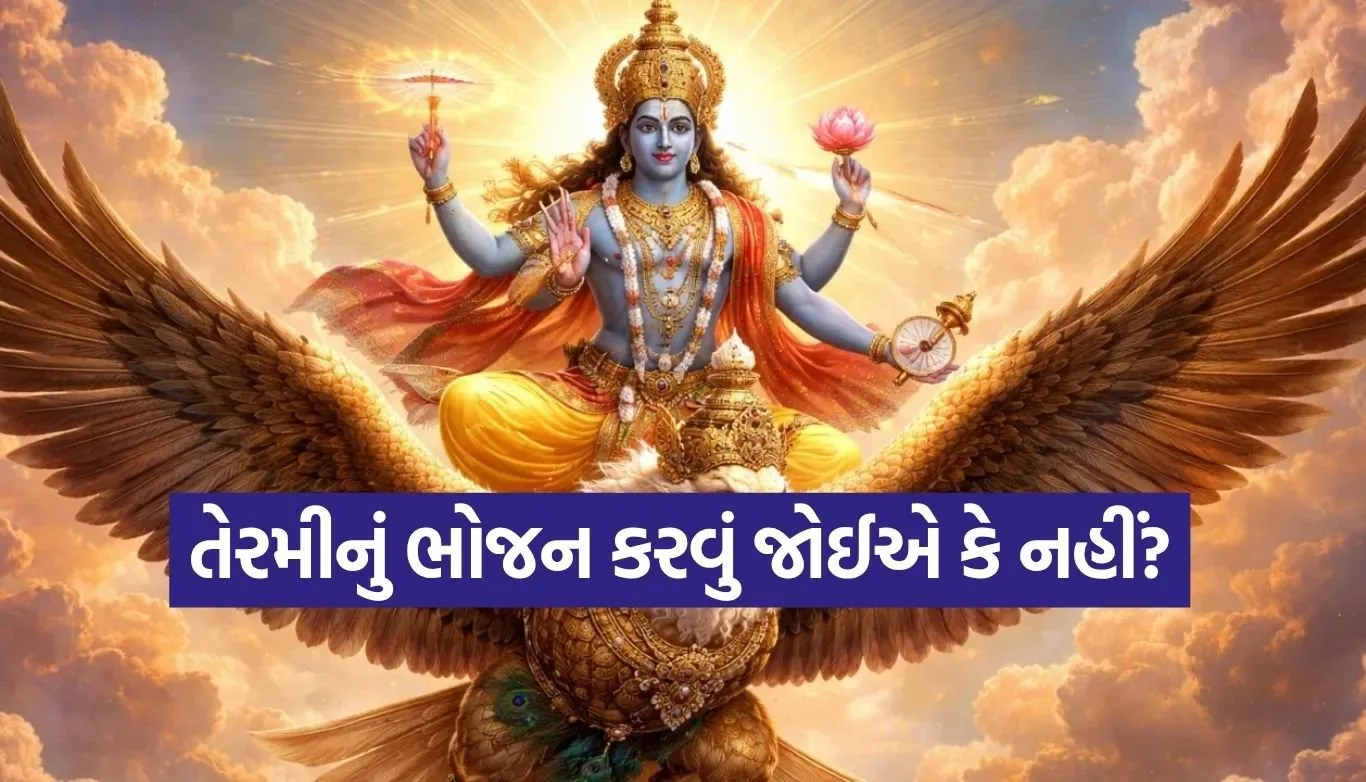 1784549758 Copy of Satya web temp 21.jpg.webp