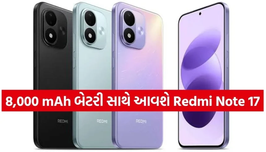 રેડમીનો મોટો ધમાકો! ૮,૦૦૦ mAh બેટરી અને ૭ ઇંચની ડિસ્પ્લે સાથે આવશે Redmi Note 17 1 1784667280 Copy of Satya web temp 15.jpg.webp