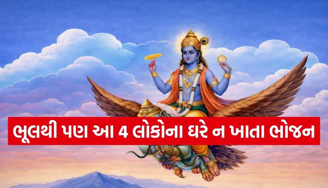 1784809575 Copy of Satya web temp 21.jpg.webp