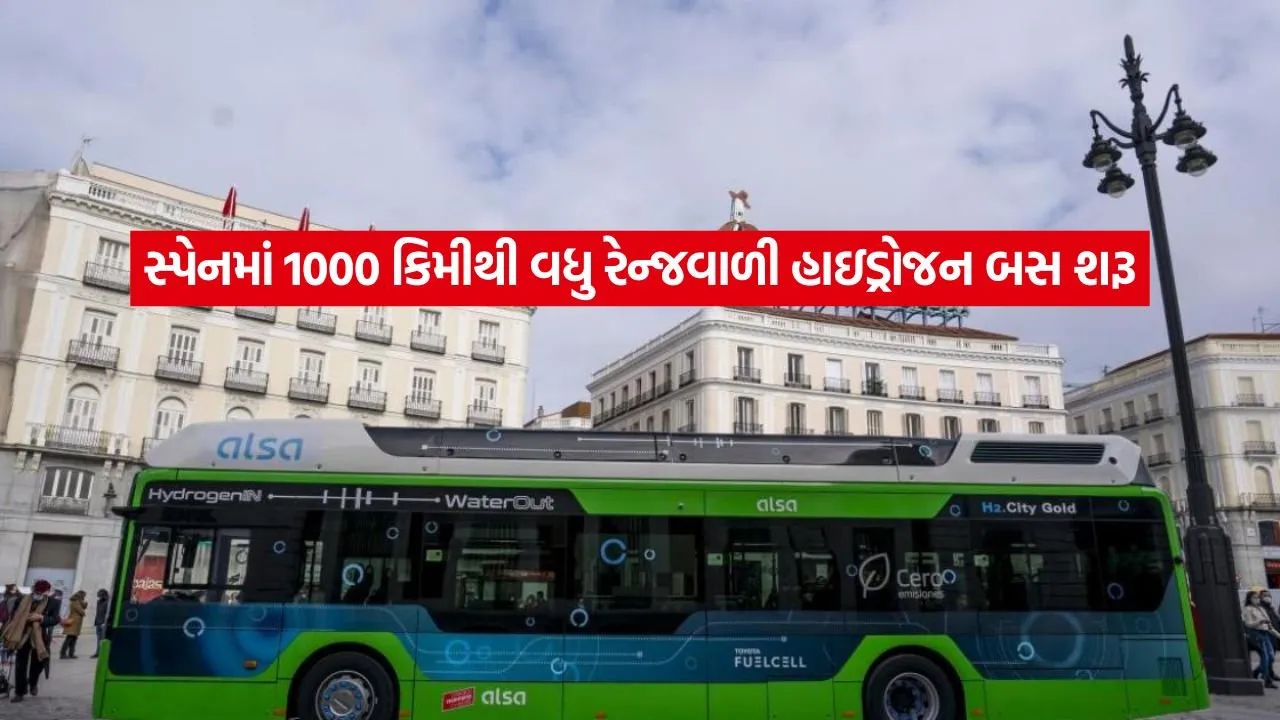 1785418301 spain.jpg.webp