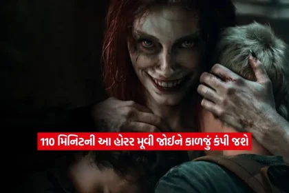 2Evil Dead Rise film.jpg.webp