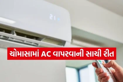 AC Tips.jpg.webp