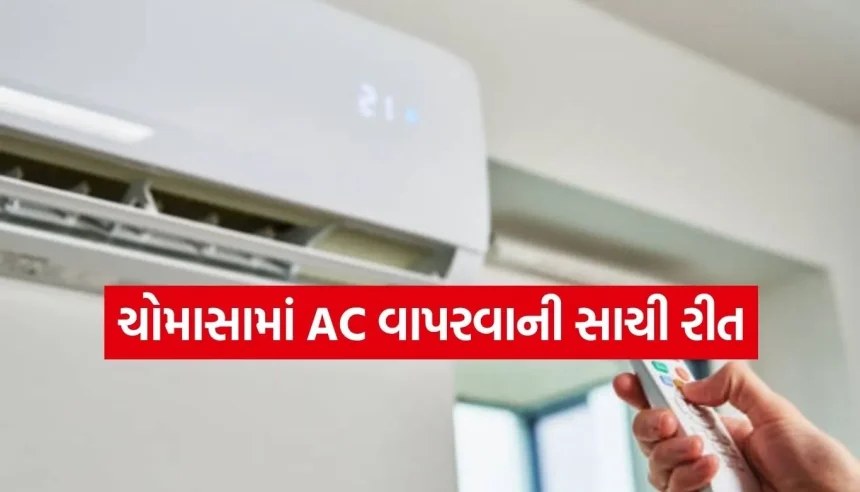 AC Tips.jpg.webp