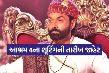 Aashram Season 4.jpg.webp