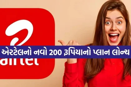 Airtel Plan.jpg.webp