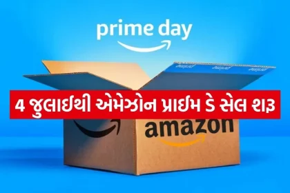 Amazon Prime Day.jpg.webp