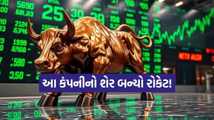 આ શેરમાં 5%ની અપર સર્કિટ; કંપનીના એક મોટા નિર્ણયથી રોકાણકારો થયા માલામાલ! 1 Astha Spindex 1007.jpg.webp