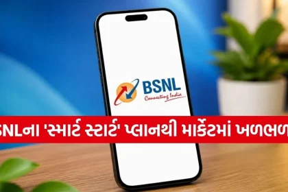 BSNL Recharge.jpg.webp