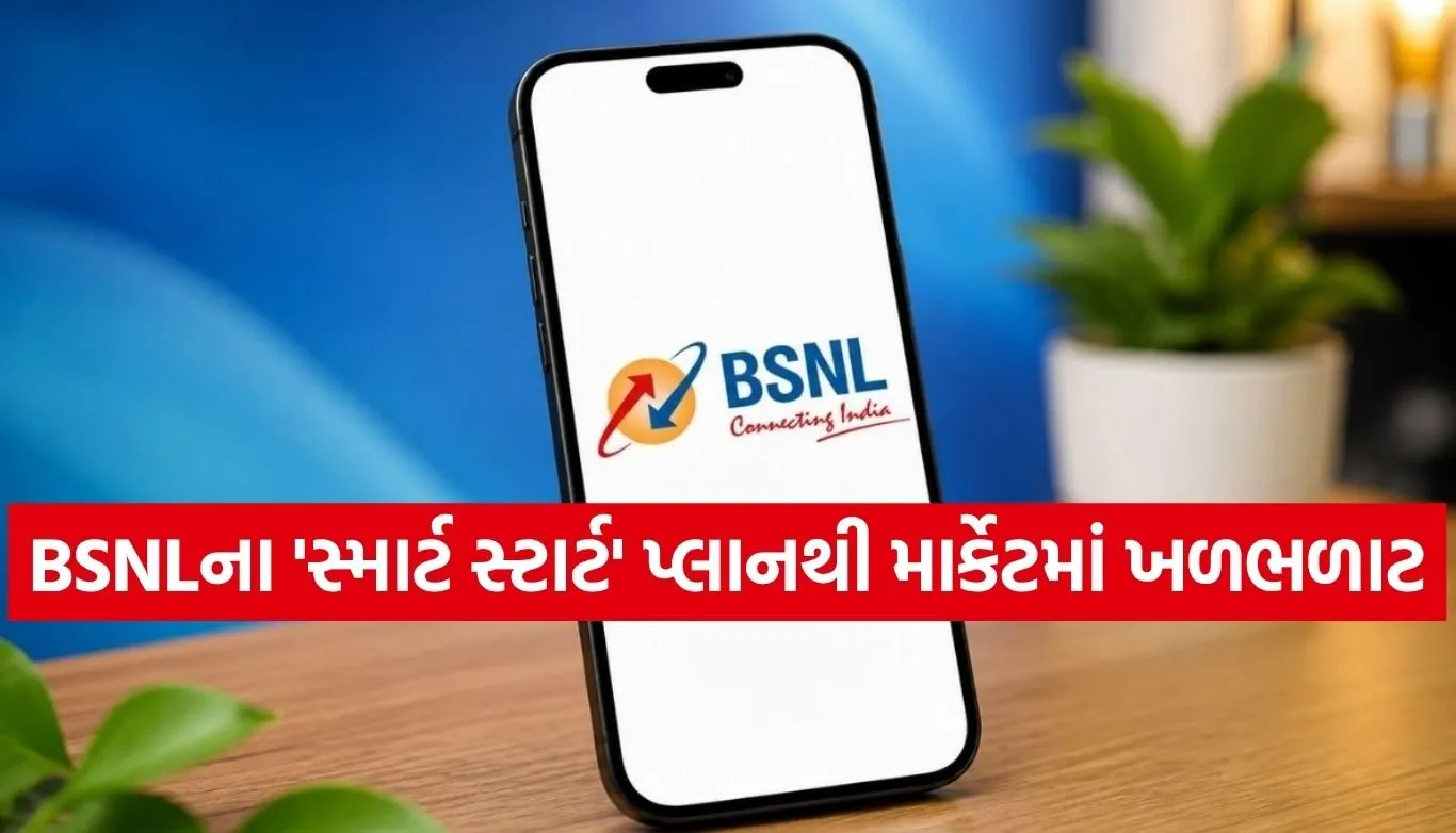 BSNL Recharge.jpg.webp