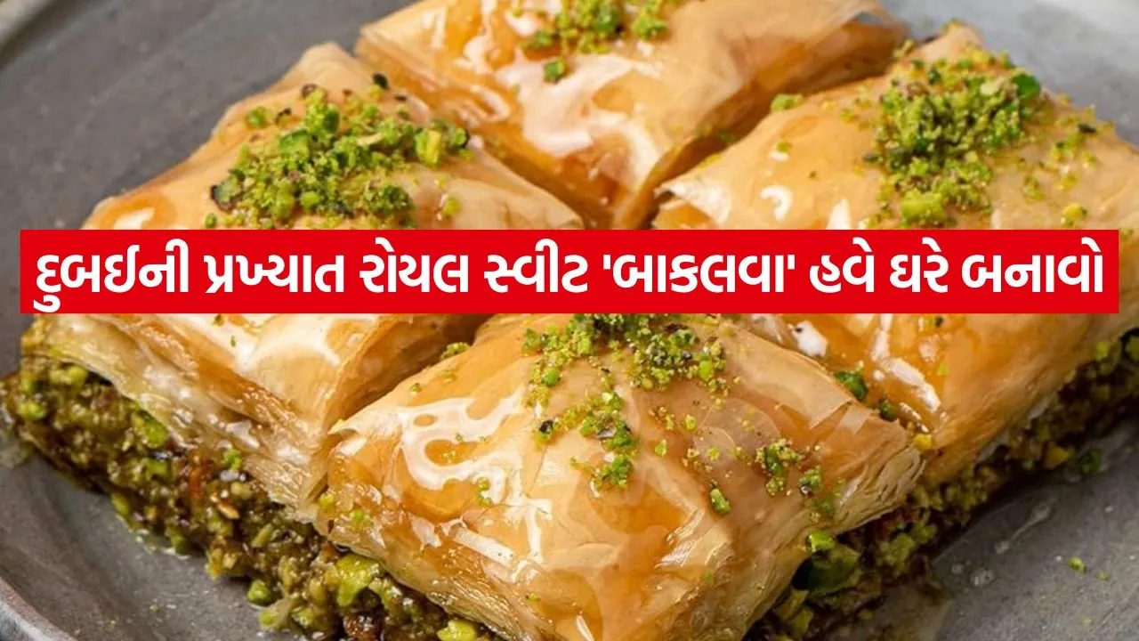 Baklava 3007.jpg.webp