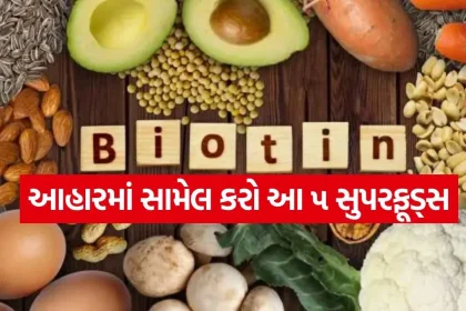 Biotin 0407.jpg.webp