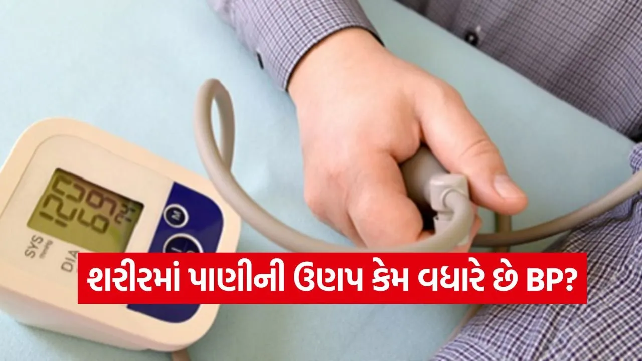 Blood Pressure 2807.jpg.webp