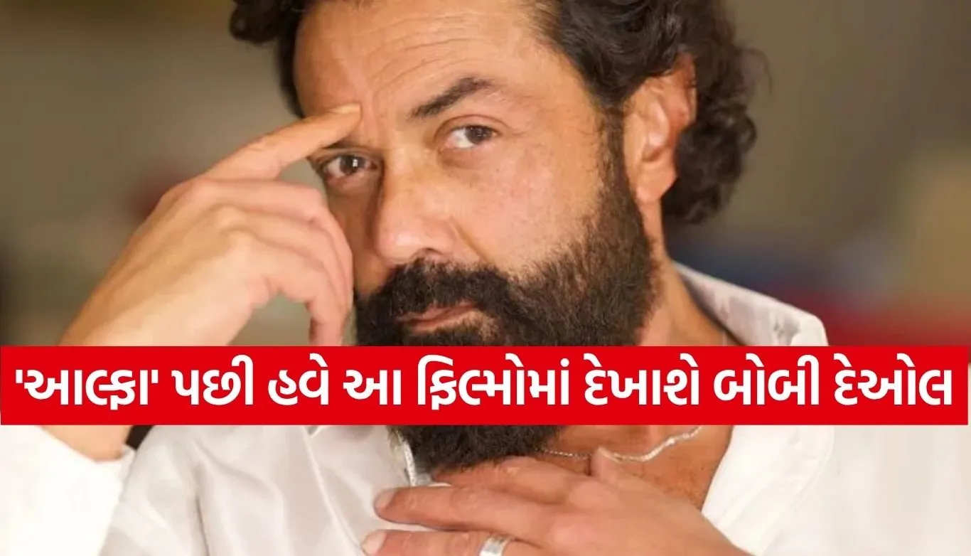 Bobby Deol 2.jpg.webp