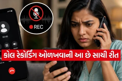 Call Recording.jpg.webp