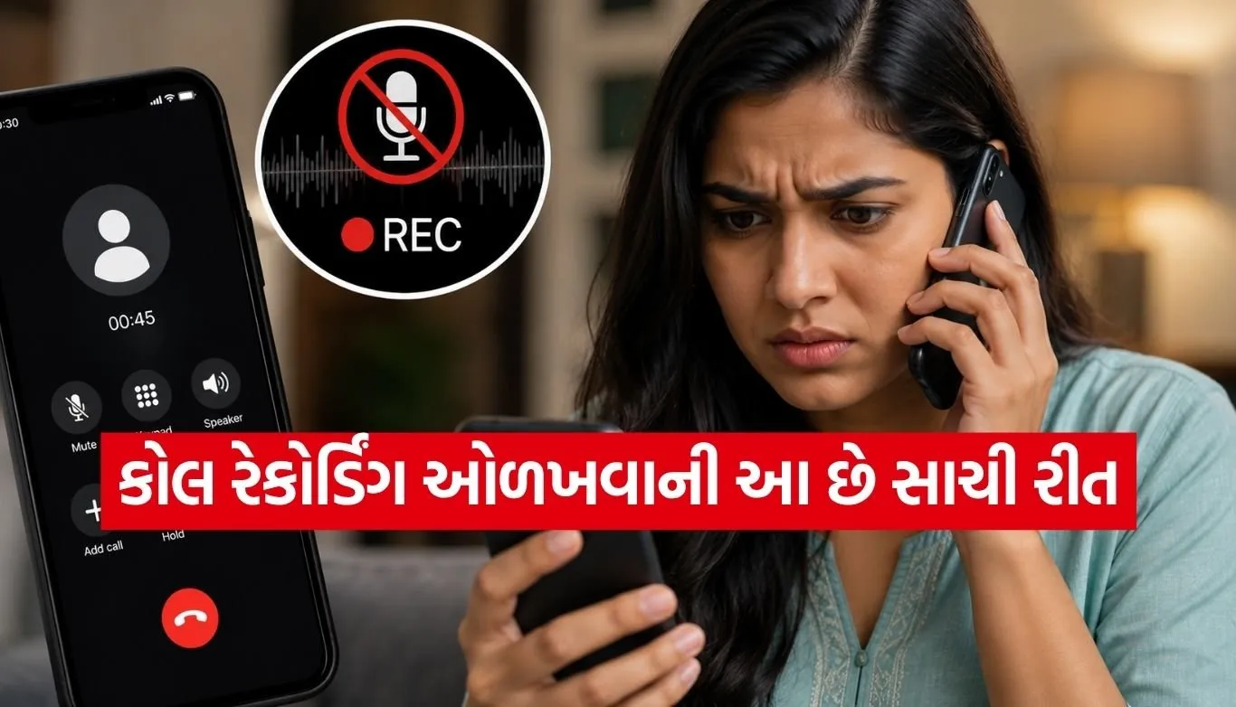 Call Recording.jpg.webp