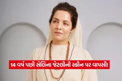 Celina Jaitly.jpg.webp