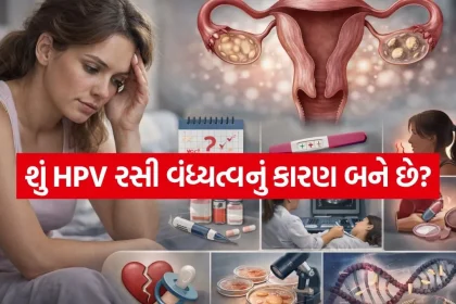 Cervical Cancer Vaccine 2207.jpg.webp