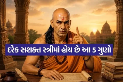 Chanakya Niti 2207 1.jpg.webp
