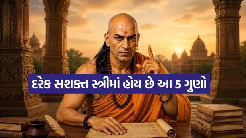 Chanakya Niti 2207 1.jpg.webp