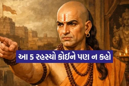 Chanakya Niti 2307.jpg.webp
