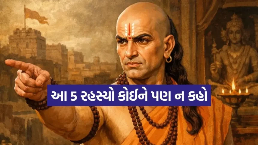 Chanakya Niti 2307.jpg.webp